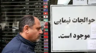 قیمت دلار، طلا و سکه امروز دوشنبه ۱۹ مرداد ۱۴۰۵