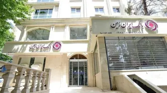 ماجرای عجیب بانک ایران زمین؛ رشد در مسیر زیاندهی/ چرا رشد درآمد بانکی به سود تبدیل نمی‌شود؟