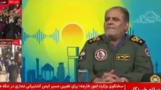 حمله خلبانان ایرانی بدون GPS به پایگاه آمریکا
