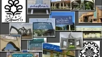 دلایل غیبت دانشگاه‌های ایران در رتبه‌بندی جدید تایمز از نگاه یک نماینده مجلس/ وزارت علوم باید پاسخگو باشد