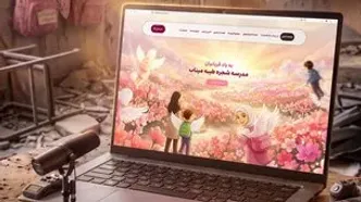 رونمایی از بانک جامع اطلاعاتی میناب/ میناب؛ در قاب یک روایت جامع