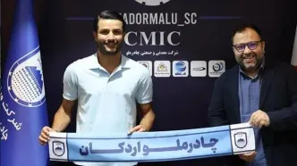 عارف غلامی به چادرملو اردکان پیوست