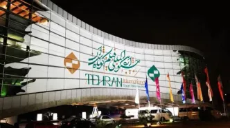 پردیس سینماگالری ملت خانه جشنواره فیلم کوتاه تهران شد