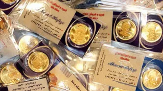 قیمت سکه پارسیان امروز چهارشنبه ۱۴ مرداد ۱۴۰۵ / سکه ۱۰۰ سوت چند؟