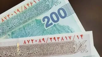 یارانه مرداد واریز شد