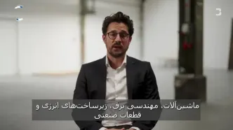 بزرگ‌ترین اقتصاد اروپا در بحران: چرا مدل آلمان دیگر کار نمی‌کند؟