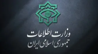 وزارت اطلاعات: ۲۱ عامل موساد و ۴ عضو باندهای مسلح بازداشت شدند