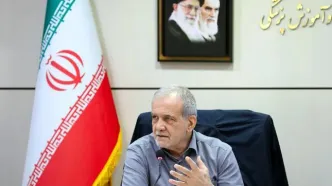 پزشکیان: ایران خواهان گسترش تنش و ناامنی در منطقه نیست