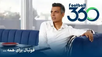 عادل فردوسی‌پور بازگشت