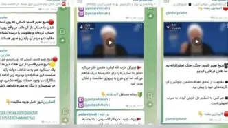 ساکنان سرزمین عجایب ایتا؛ اقلیم بی‌قانونی و حکمرانی موازی از قم تا تهران/ بعد از چهره منسوب به دفتر رهبری و مداح انقلابی، دبیرکل حزب‌الله لبنان نیز «هم قبیله سیاسی» نیست/ پلتفرم پیام رسان یا مرکز فرماندهی تجمعات خیابانی علیه دیپلماسی؟