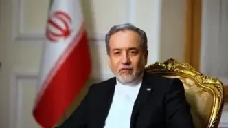 عراقچی: پس از مراسم تشییع رهبر شهید، شیعه غرور جدیدی پیدا کرده است