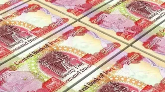قیمت دینار عراق امروز پنجشنبه 5 شهریور ۱۴۰۵