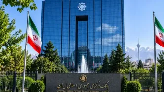 بانک مرکزی واریز پول نفت به حسابش را تأیید کرد