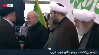 حضور قالیباف و سیدحسن خمینی در مراسم بزرگداشت چهلم آقای شهید در مصلی تهران