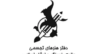 رشد صدور مجوز نگارخانه‌ها در سال جاری/اضافه شدن ۳۰ نگارخانه جدید