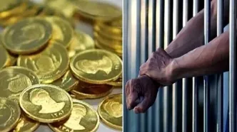 قانون مهریه اصلاح شد