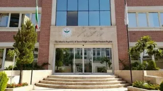 بیانیه ستاد حقوق بشر به مناسبت فرارسیدن روز حقوق بشر اسلامی و کرامت انسانی