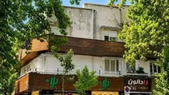 ساختمان آشنایی در تجریش که از سرگذشت آن بی‌خبریم