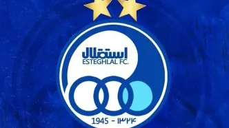 بمب تابستانی استقلال در لیست نساجی!