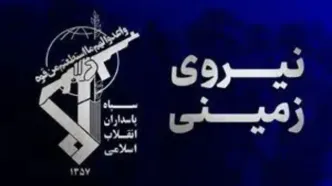 هلاکت اعضای یک تیم تروریستی در جنوب سیستان و بلوچستان