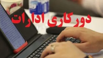 ادارات خوزستان فردا دوشنبه ۲۶ مرداد ۱۴۰۵ دورکار شدند