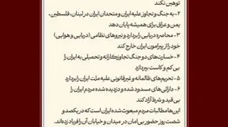 ذوالقدر: هرگز کوتاه نمی آییم؛ چه در جنگ و چه در مذاکره