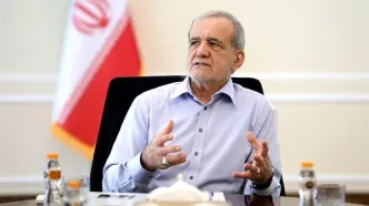 پزشکیان: دولت متناسب با منابع واقعی تعهد ایجاد می‌کند