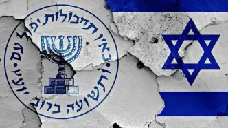۲ مقام موساد  برکنار شدند + جزییات