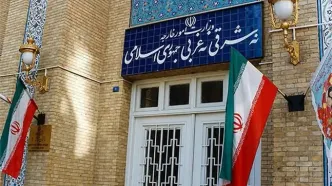 ۵ نکته میان سطور بیانیه جدید وزارت خارجه ایران