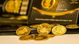 قیمت طلای ۱۸ عیار امروز یکشنبه ۸ شهریور ۱۴۰۵
