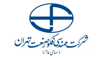 رکورد جدید فکورصنعت در پروژه احیای مستقیم بردسیر ثبت شد