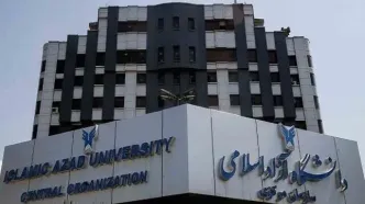 انتخاب واحد دانشگاه آزاد آغاز شد + جدول
