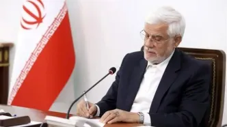 واکنش عارف جنگ اقتصادی آمریکا علیه ایران