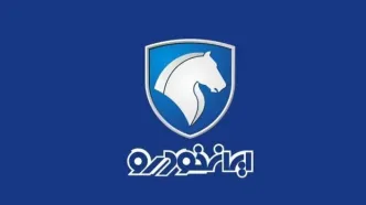 قیمت خودرو‌های ایران خودرو امروز چهار‌شنبه ۲۸ مرداد ۱۴۰۵ + جدول قیمت‌ها