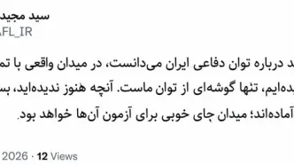 سرپرست وزارت دفاع: میدان جای خوبی برای آزمون سامانه‌های جدید خواهد بود