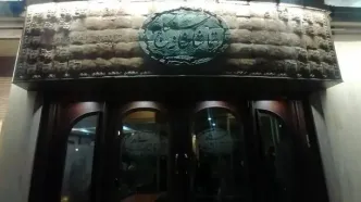 پایان یک «میراث» و شبچراغ «سبیل السلطنه» در سنگلج