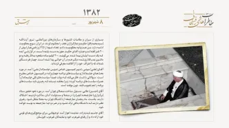 جلسه برای انتقال نماز جمعه از دانشگاه به مصلی