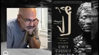 اثر برگزیده جشنواره تئاتر فجر در تالار سایه روی صحنه می‌رود