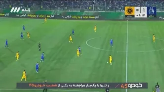 گل دوم استقلال به سپاهان+ ویدئو