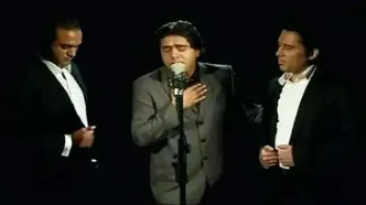 حسرتِ یک کنسرت سه نفره که ابدی شد