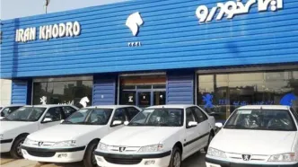 قیمت خودرو‌های ایران خودرو امروز پنجشنبه ۱۹ شهریور ۱۴۰۵ + جدول قیمت‌ها