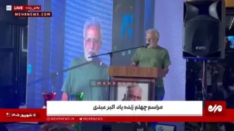 بهروز افخمی: اکبر عبدی شخصیت بابرکتی بود و خیلی دست‌به‌خیر بود