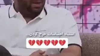 الناز حبیبی: احساسم را اشتباه خرج کردم