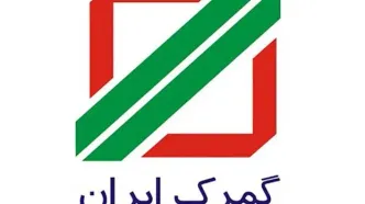 تغییر در ضوابط ثبت سفارش خودروهای جانبازان