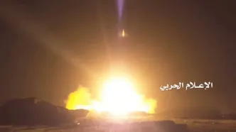 تاسیسات نفتی «جازان» هدف قرار گرفت