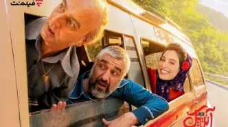 آغاز اکران آنلاین «آنتیک» از سه‌شنبه
