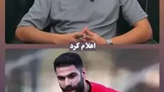 آخرین اولتیماتوم مهدی تارتار به یاسین سلمانی
