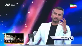 کریمی: نباید ویس خداداد را پخش میکردند(ویدیو)