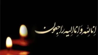 پیام تسلیت وزیر فرهنگ در پی درگذشت ۳ تن از خادمان فرهنگ و هنر
