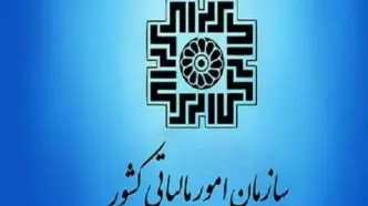 شرایط معافیت از صدور صورتحساب الکترونیکی نوع اول و دوم